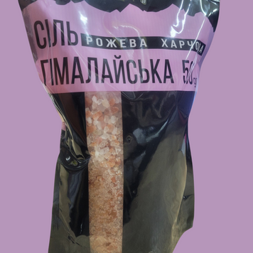 Гімалайська сіль рожева 500г 229 фото