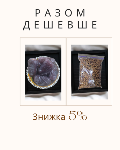 Разом дешевше Фініки Мазафаті+мигдаль сирий  14 фото